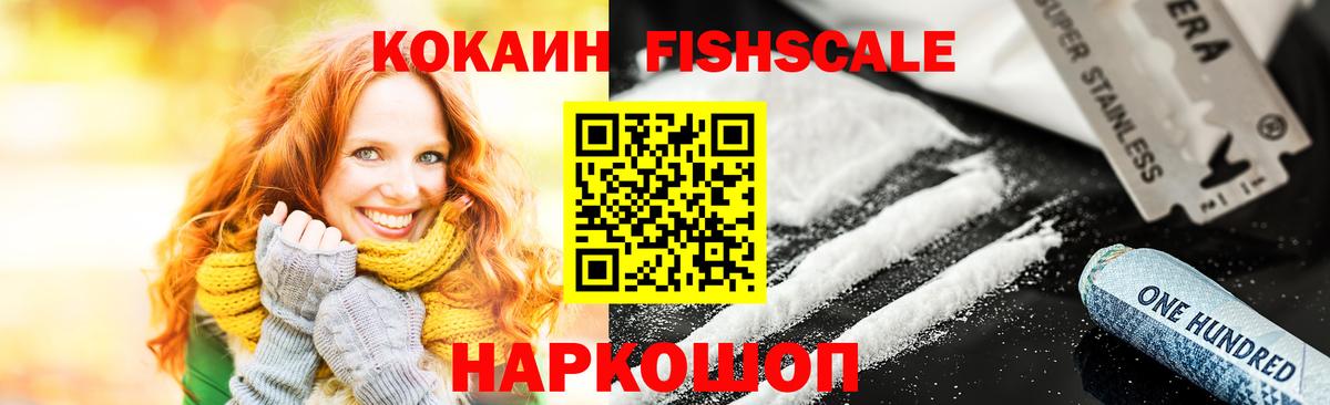 COCAIN Columbia Дятьково