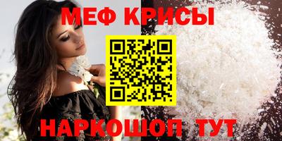 бутират Дубна