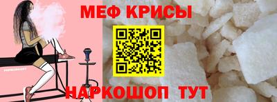 бутират Дубна