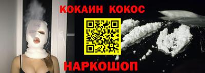 бутират Дубна