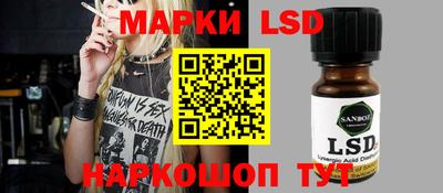 тгк Донской