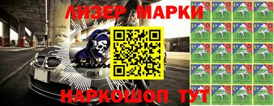 первитин Донецк