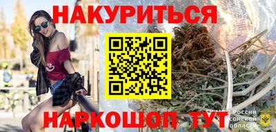 бутират Дубна