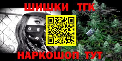тгк Донской