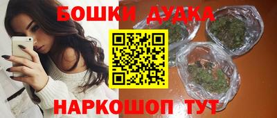 бутират Дубна