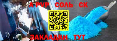 первитин Донецк