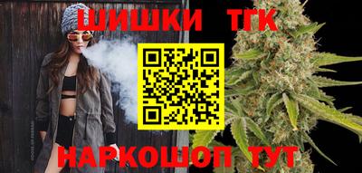 бутират Дубна