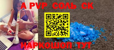 первитин Донецк