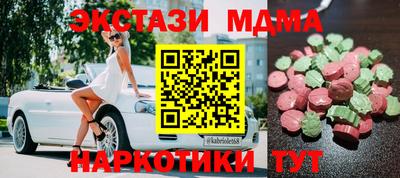 тгк Донской