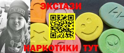 бутират Дубна
