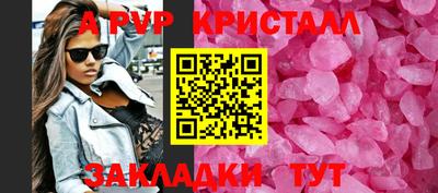 бутират Дубна