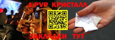 первитин Донецк