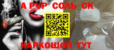 бутират Дубна