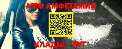 первитин Донецк