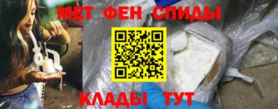 первитин Донецк
