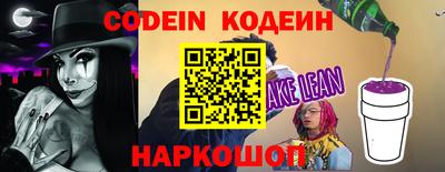 тгк Донской