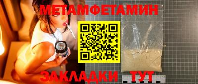 бутират Дубна