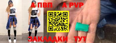 первитин Донецк