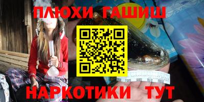 первитин Донецк