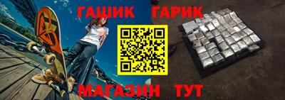 бутират Дубна