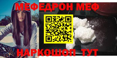 первитин Донецк