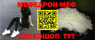 бутират Дубна