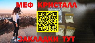 бутират Дубна