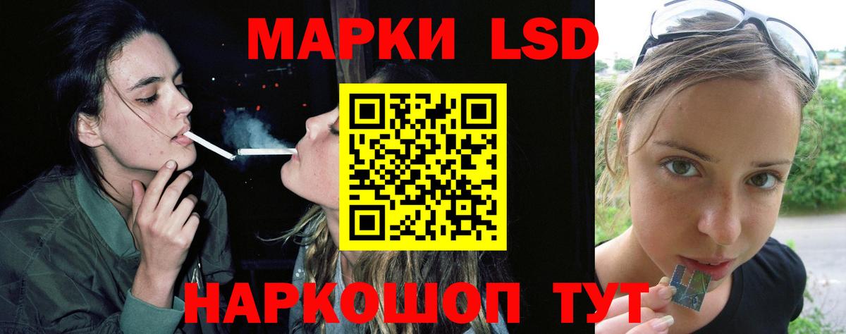 Лсд 25 экстази  Лсд 25 экстази ecstasy  Вход с VPN  Дятьково 