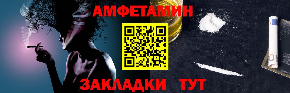 Первитин винт Дятьково