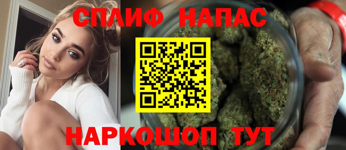 МАРИХУАНА VHQ Дятьково